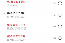 易县讨债公司如何把握上门催款的时机